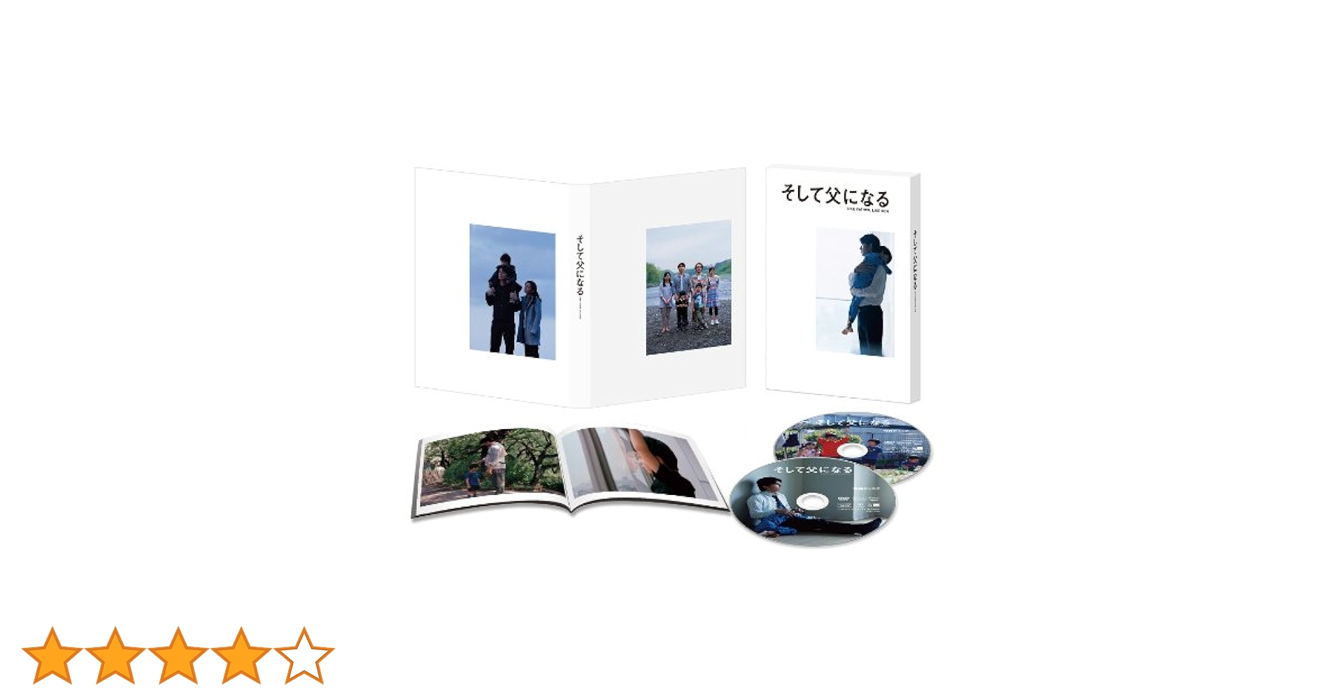 そして父になる DVDスペシャル・エディション 9jupf8b Amazon.co.jp: そして父になる DVDスペシャル・エディション
